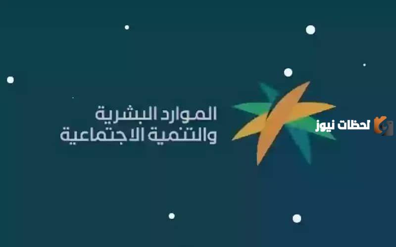 الدعم الإضافي مع راتب الضمان