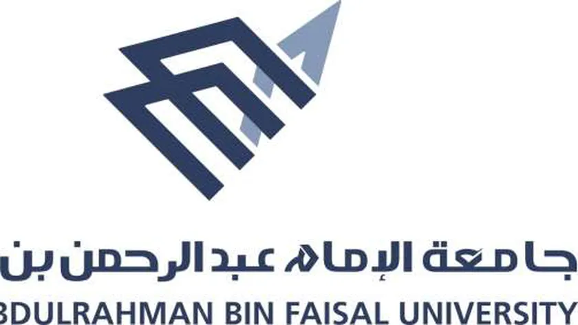 طريقة التقديم على الوظائف الشاغرة في جامعة الإمام عبد الرحمن بن فيصل برواتب عالية