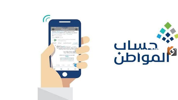 مدة دراسة نتائج الأهلية في وخطوات الاستعلام