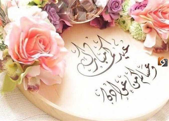 تهنئة عيد الفطر
