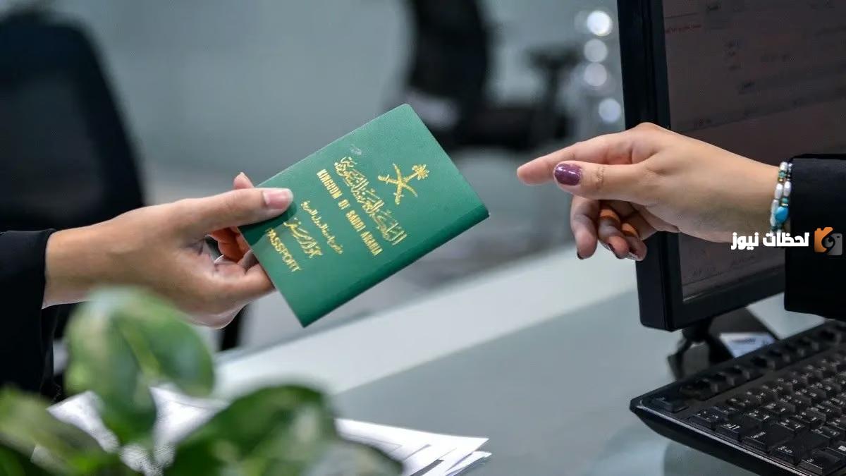 تحويل الزيارة إلى إقامة دائمة