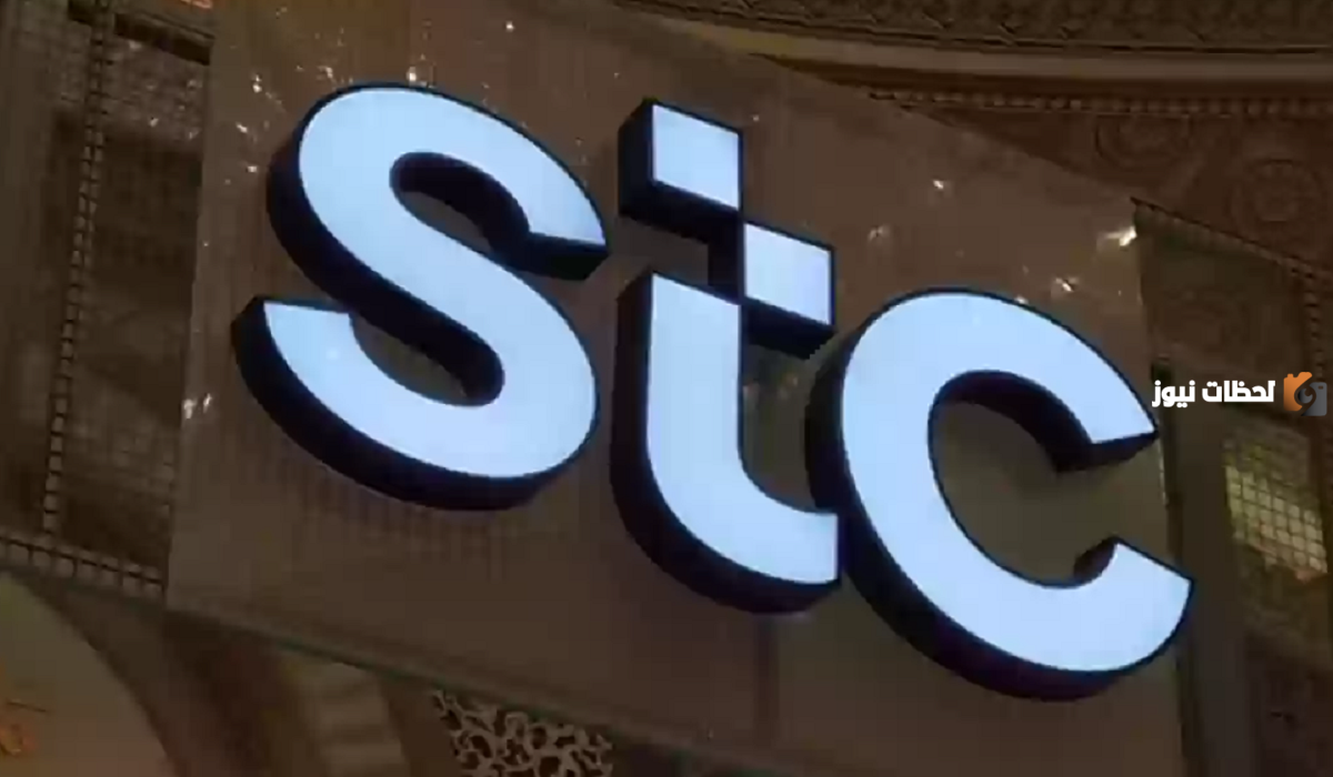 تخصصات مطلوبة في شركة STC