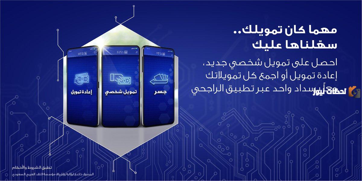  التمويل السريع