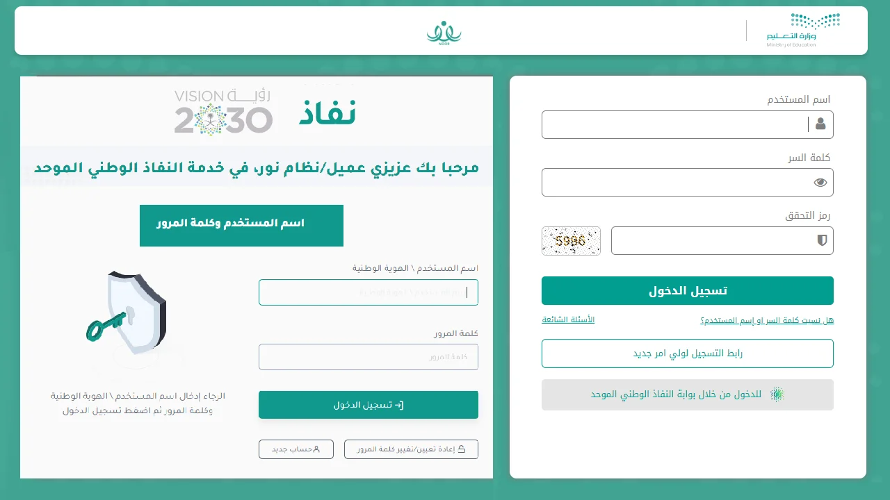 تسجيل طلاب الصف الأول