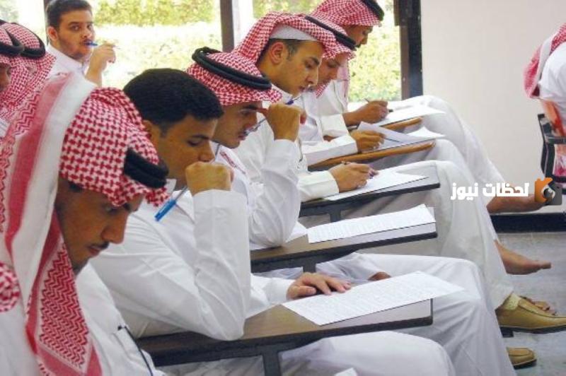  إلغاء نظام الـ 3 فصول