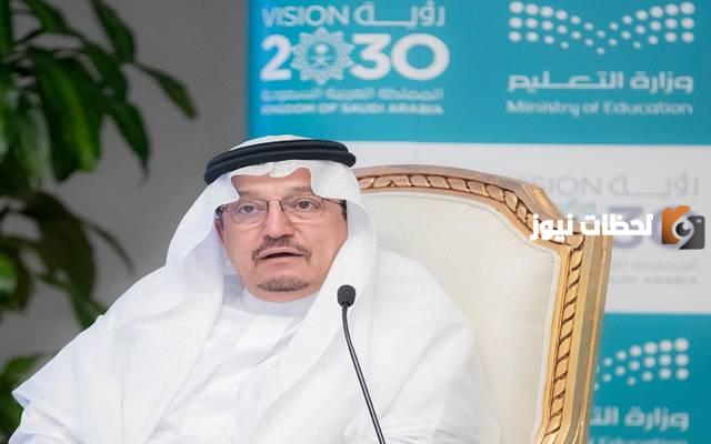 نهاية الفصل الدراسي الثالث