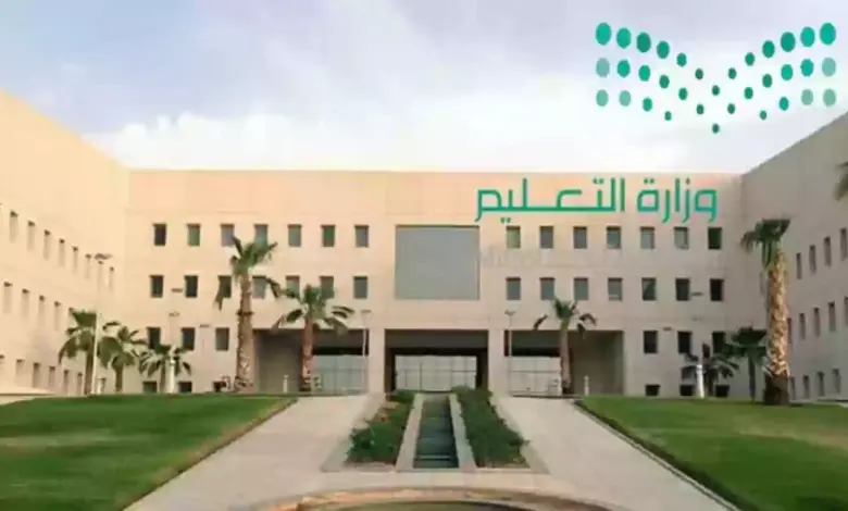 التعليم السعودي يُثير الجدل بالنظام التعليمي الجديد في 1446 بجميع المدارس 1 التعليم السعودي