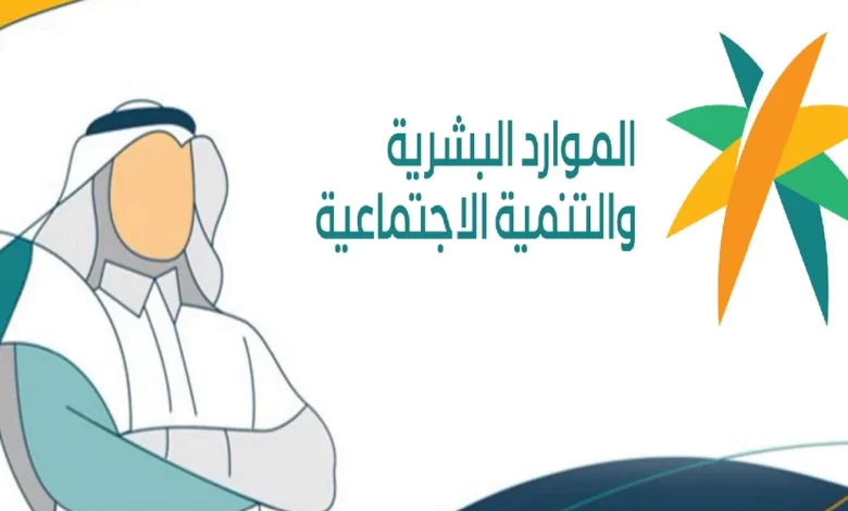 شروط التسجيل في المساعدة المقطوعة