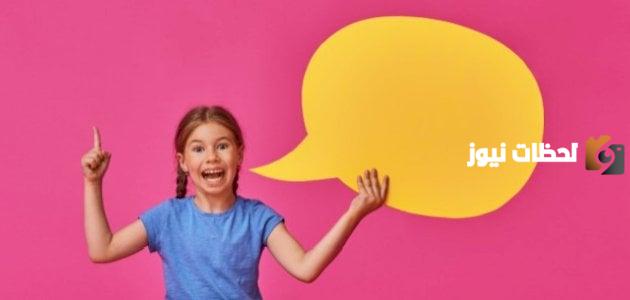 مجموعة ألغاز سهلة