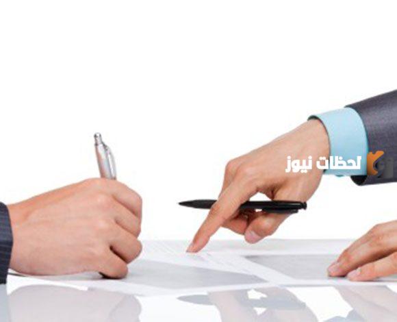 نموذج مسير رواتب العمالة المنزلية