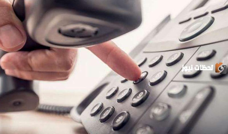 موعد دفع فواتير الأرضي لشهر مايو