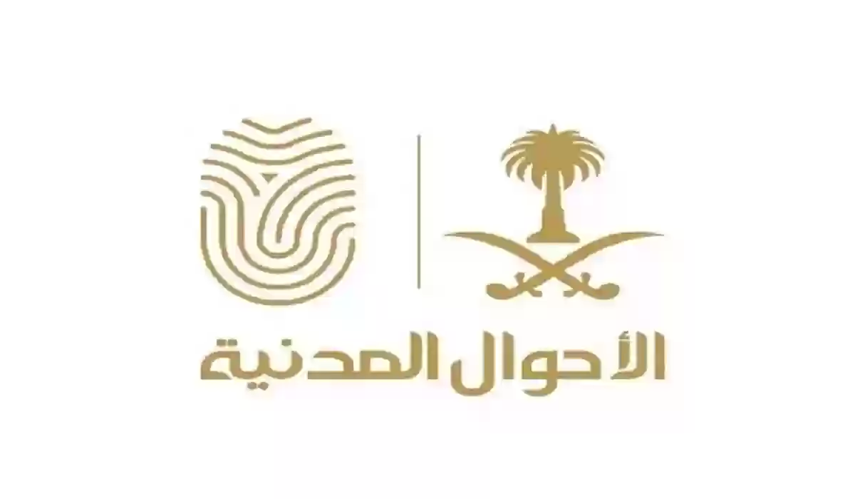 بدل فاقد للإقامة