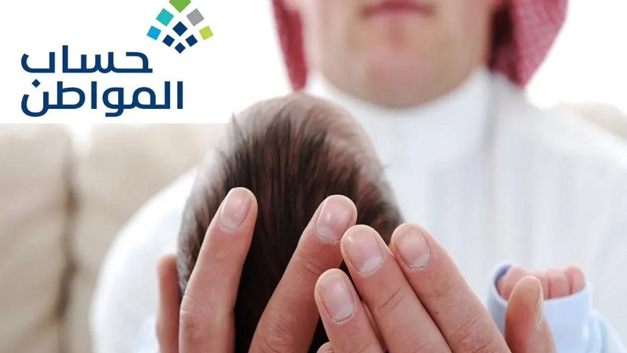 مولود جديد في