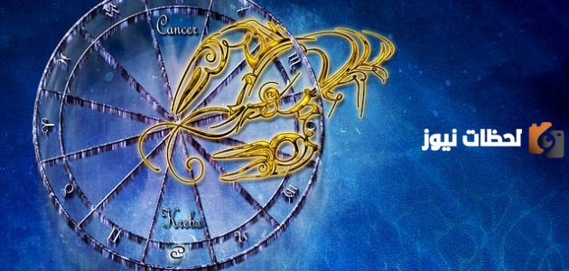 الأبراج حسب الشهر 7 ما هو؟