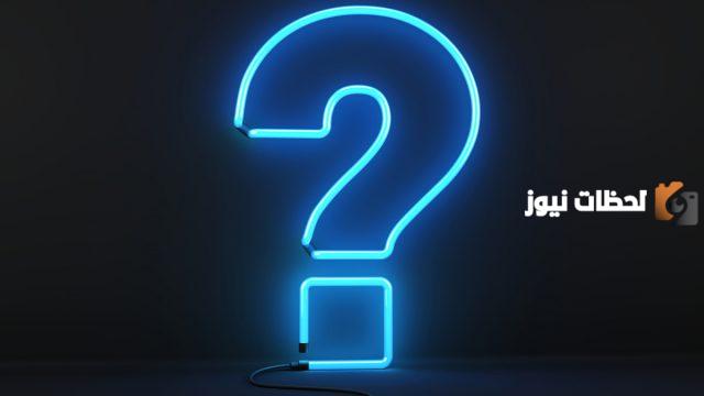 حزازير ذكاء صعبة وجديدة