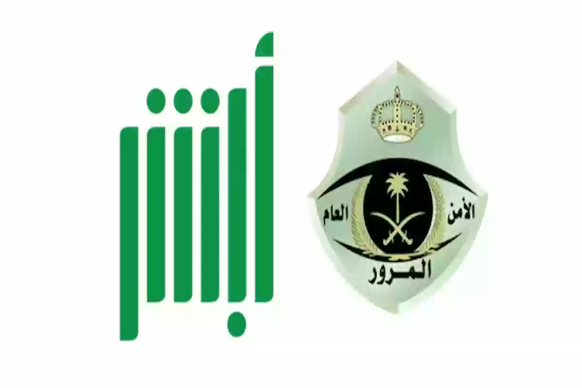 تجديد رخصة السيارة
