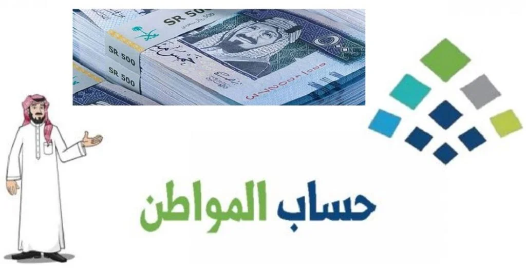 التحقق من بيانات المتقدمين