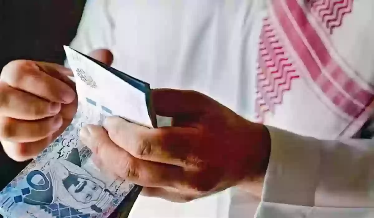 حقوق المتقاعد في السعودية