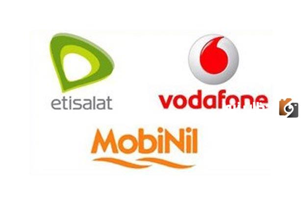 أكواد إلغاء الكول تون