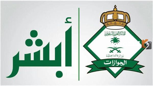 رسوم تجديد الإقامة