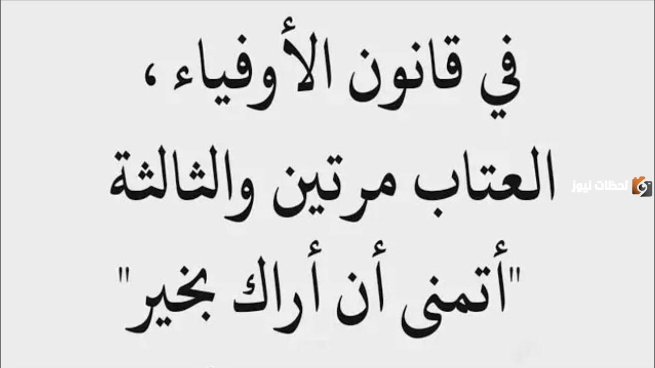 حكم نادرة
