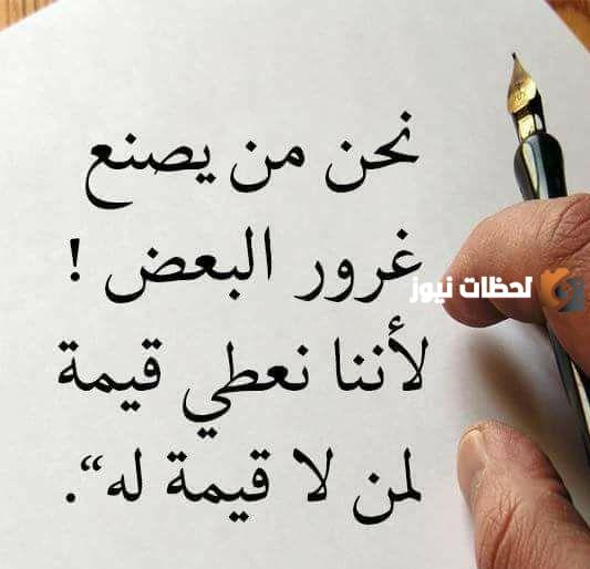 حكم نادرة