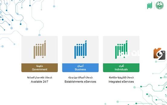 تعديل المؤهل الدراسي