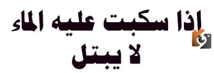 الغاز صعبة ومضحكة بالصور