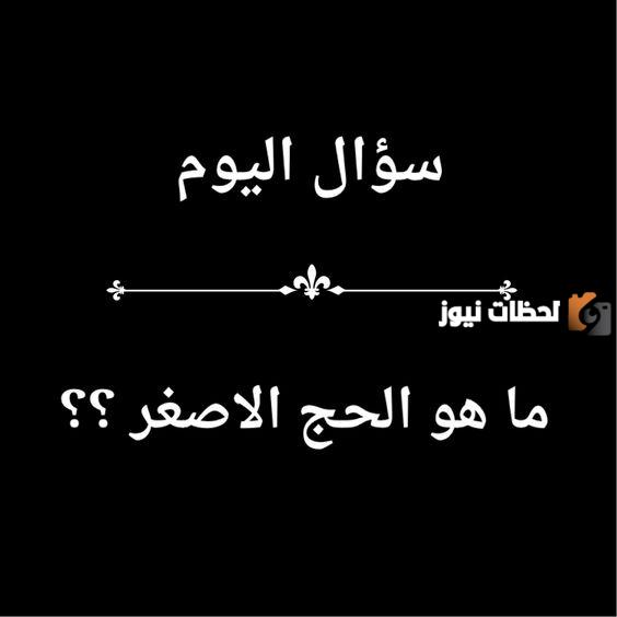 الغاز دينية وحلها