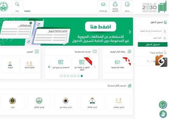 تعديل المؤهل الدراسي