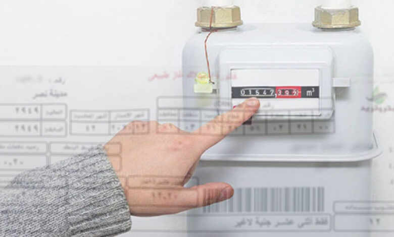طريقة تسجيل قراءة عداد الغاز بتروتريد للاستعلام عن الاستهلاك وسداد الفاتورة 1 تسجيل قراءة عداد الغاز بتروتريد