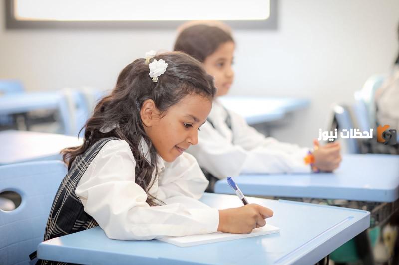 استخراج نتائج الطلاب