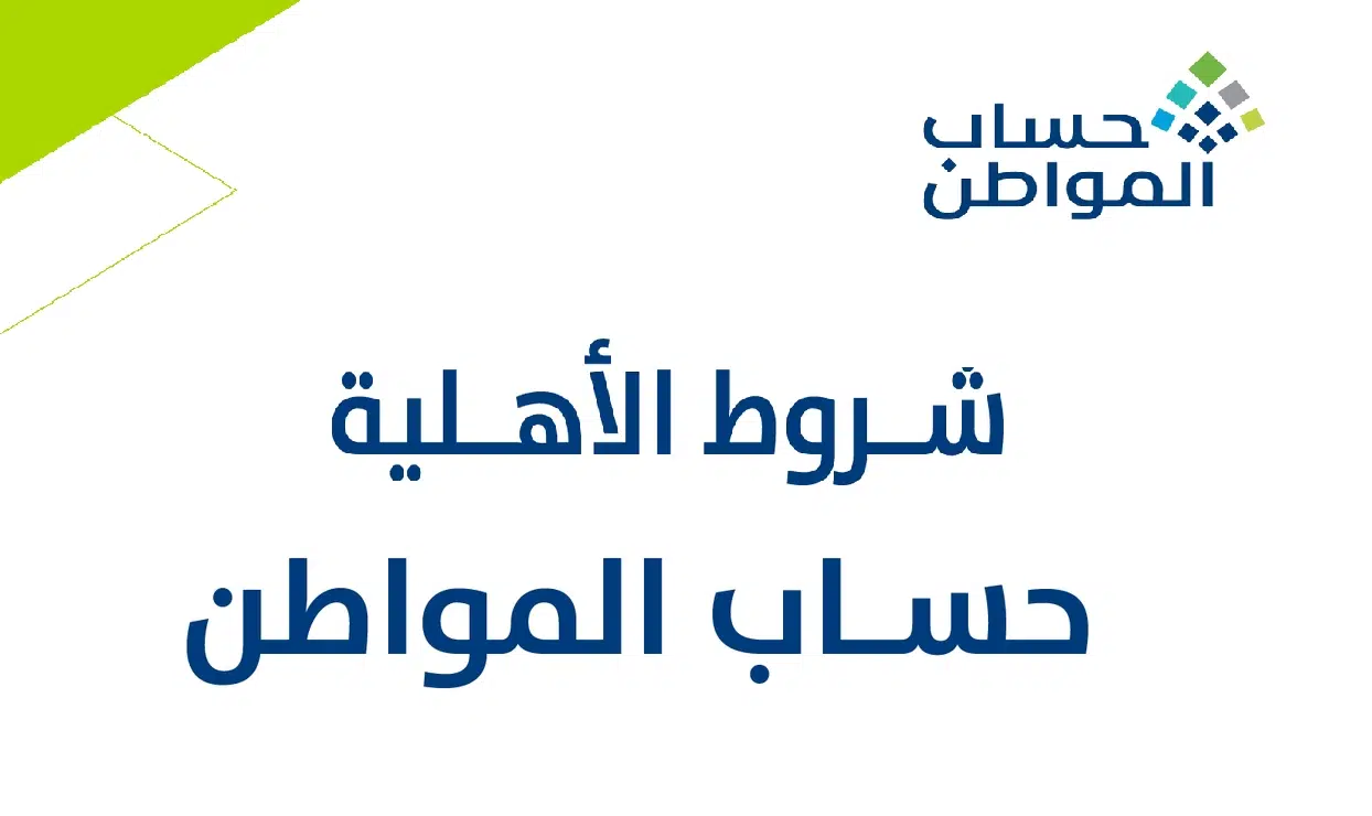 هل وثيقة العمل الحر تؤثر على دعم