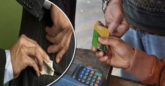 طريقة تجديد بطاقة العيش لتفادي إيقافها ومنع الصرف 1 طريقة تجديد بطاقة العيش لتفادي إيقافها