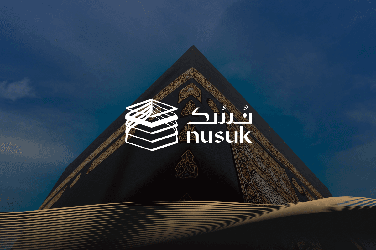 عبر تطبيق نسك