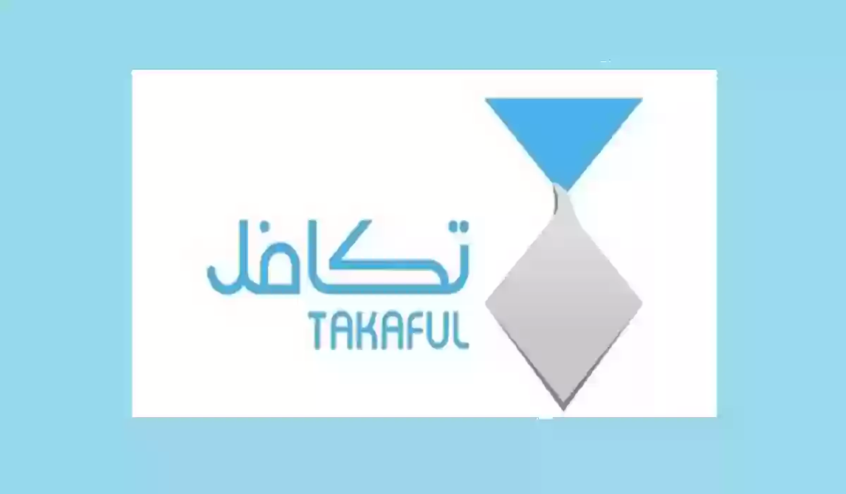 مؤسسة تكافل السعودية تعلن | طرح الدفعة الأولى من الإعانة المدرسية لأكثر من 260 ألف طالب 1 مؤسسة تكافل السعودية..