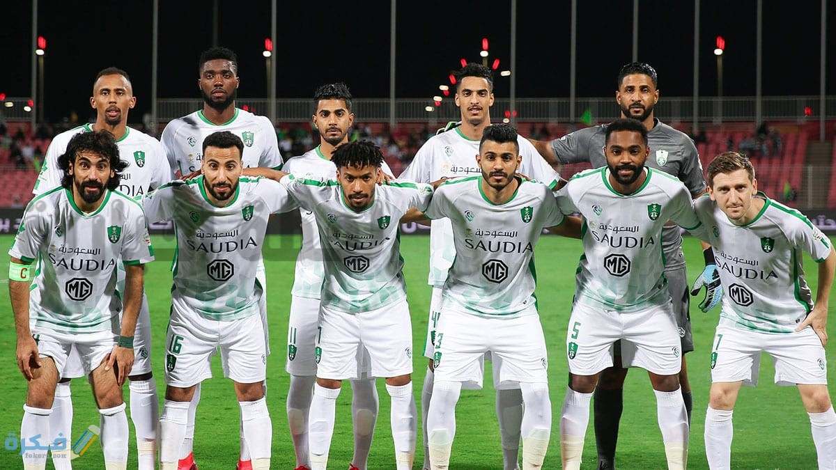 الأهلي