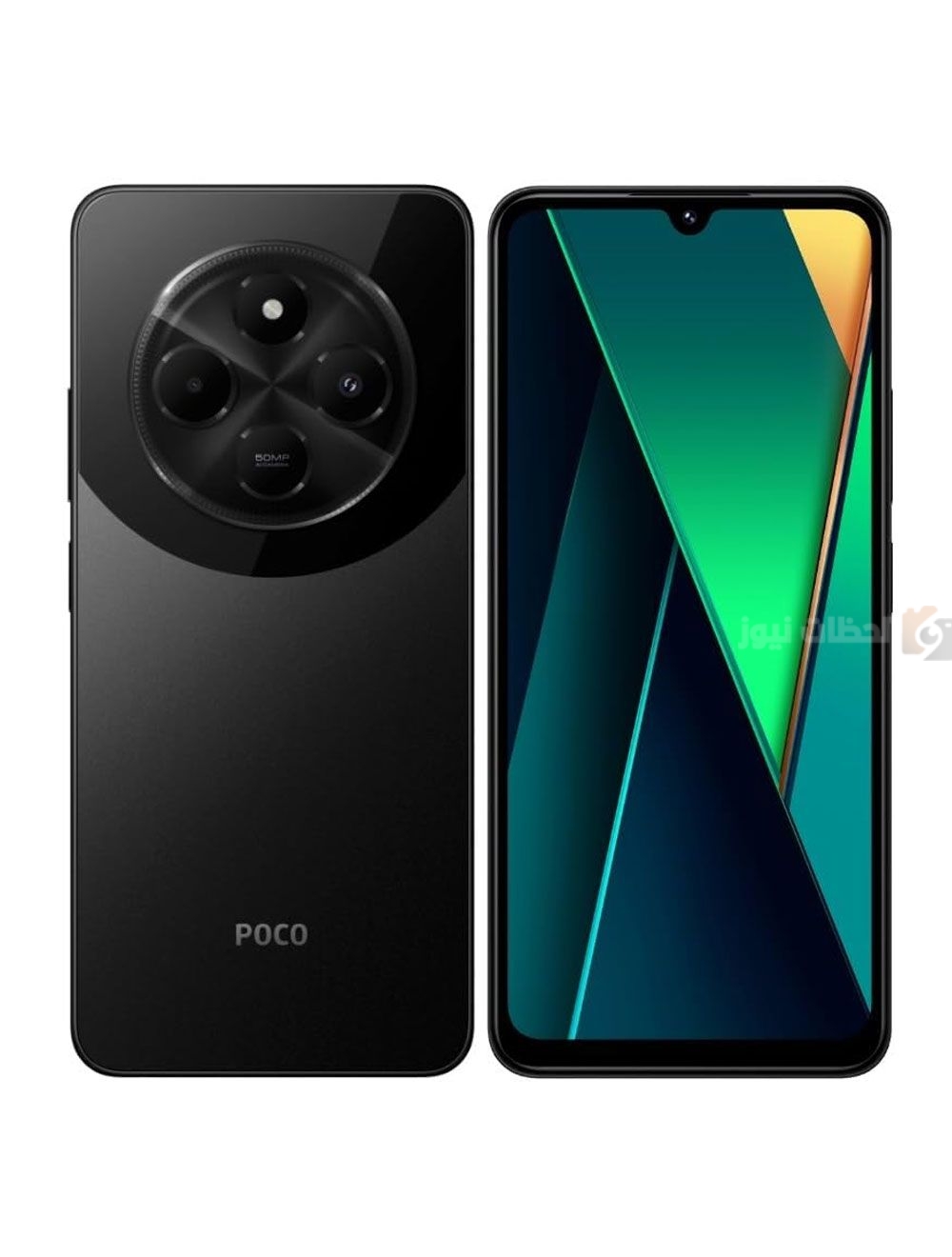 جوال Xiaomi Poco C75