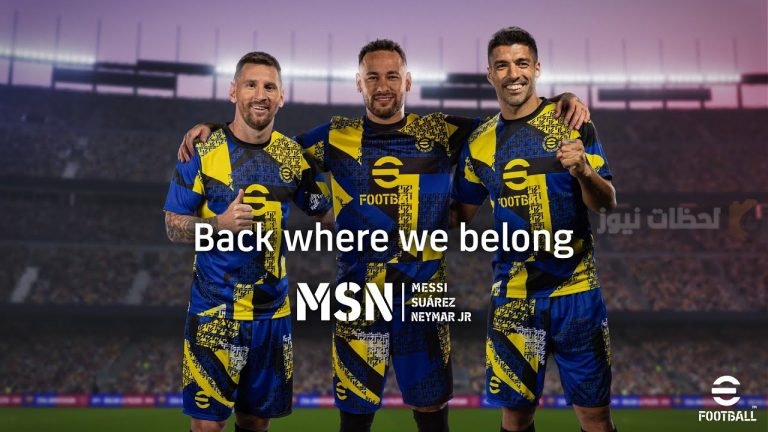 eFootball