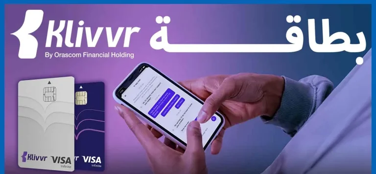 klivvr