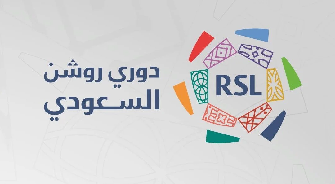 أندية روشن