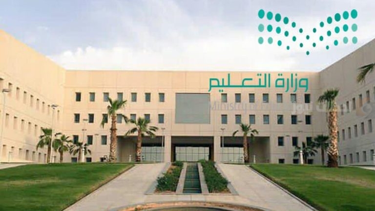الإجازات المتبقية في التقويم الدراسي