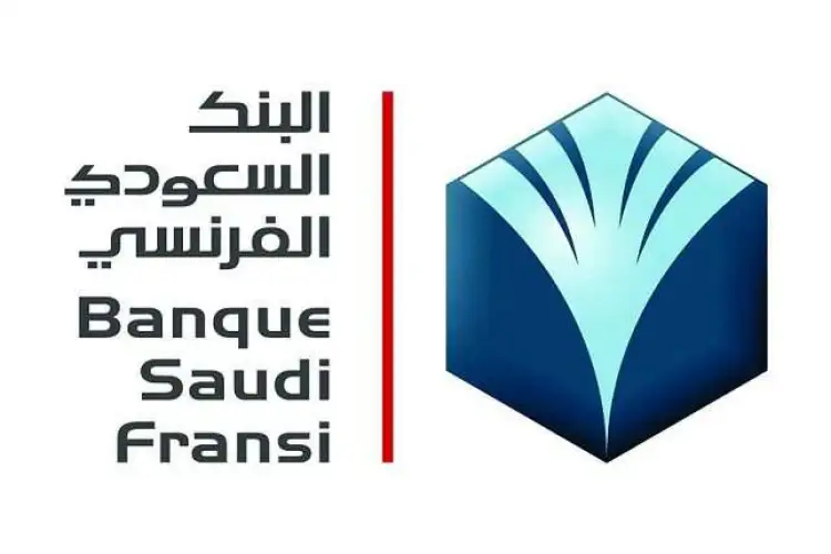 البنك السعودي الفرنسي