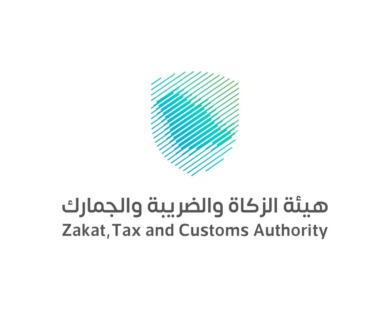 الزكاة والضريبة والجمارك