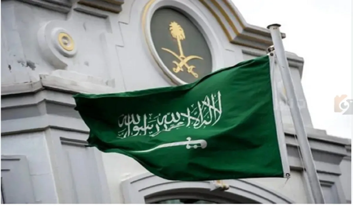 السفارة السعودية