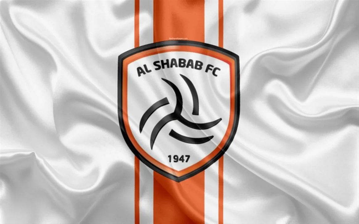 الشباب