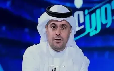 الشنيف