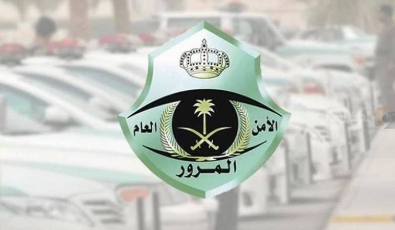 المرور