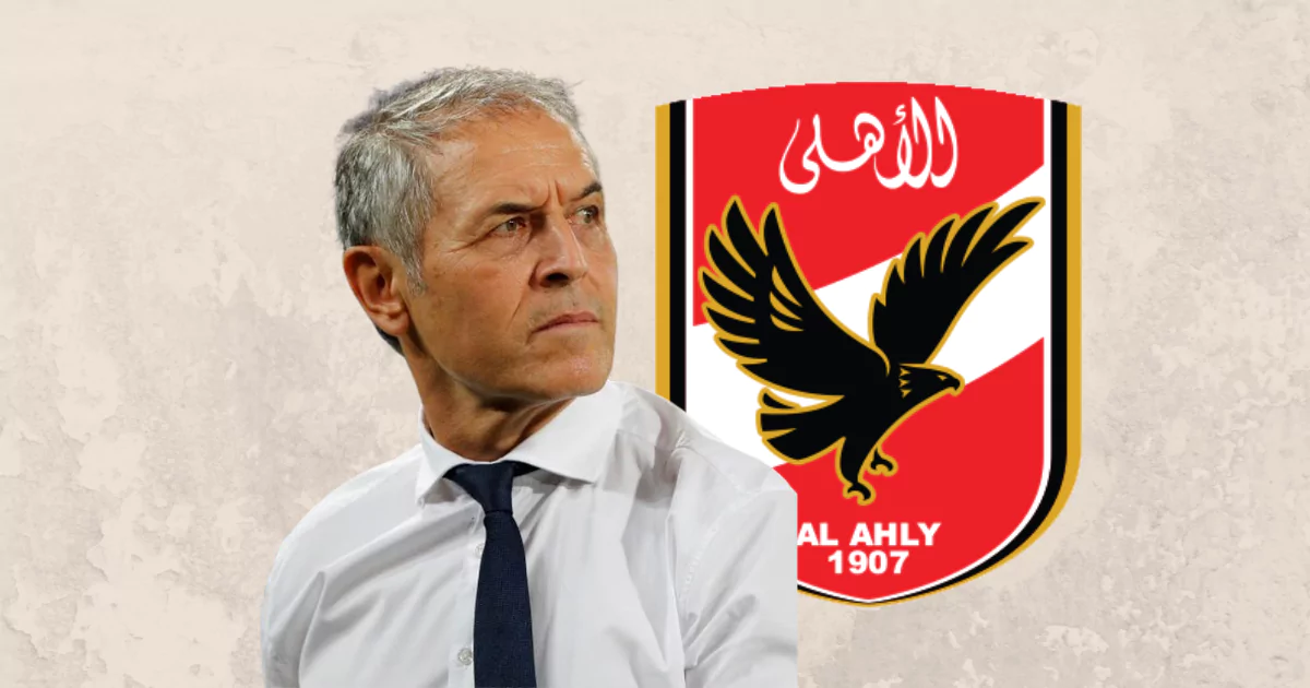 النادي الأهلي وكولر