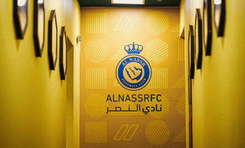 النصر